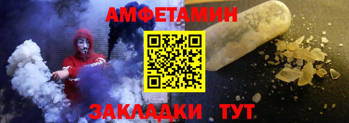 АМФ Premium Владивосток
