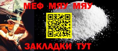 амф Мариинск