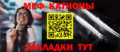амф Мариинск