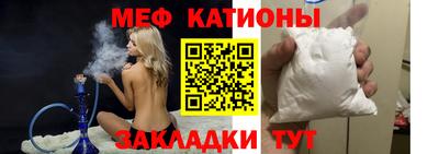 амф Мариинск