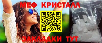 амф Мариинск