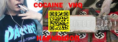 соль курить ск Малоярославец