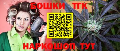 марихуана Малгобек