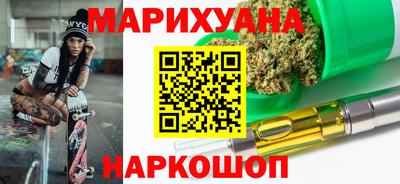 соль курить ск Малоярославец