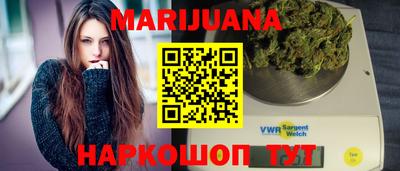 соль курить ск Малоярославец