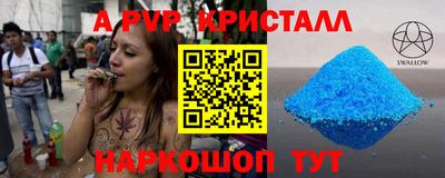 амф Мариинск