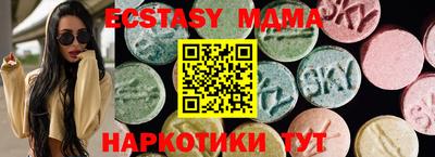 соль курить ск Малоярославец