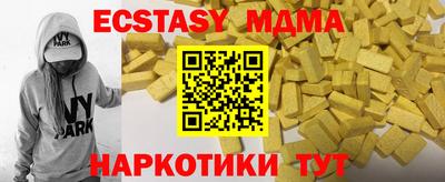 марихуана Малгобек