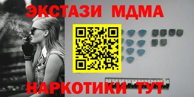 амф Мариинск
