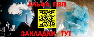 амф Мариинск