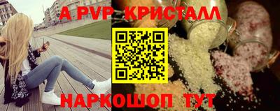 соль курить ск Малоярославец