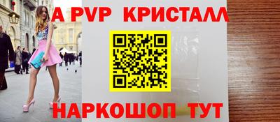 амф Мариинск