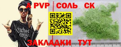 марихуана Малгобек