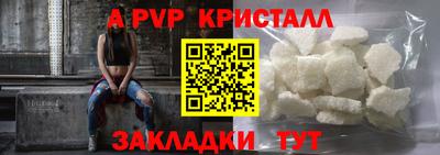 амф Мариинск