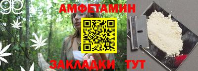 амф Мариинск
