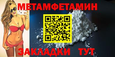 соль курить ск Малоярославец