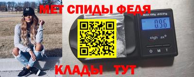 амф Мариинск