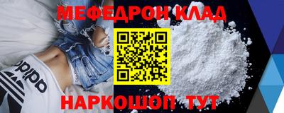 соль курить ск Малоярославец