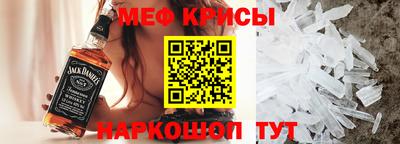 амф Мариинск
