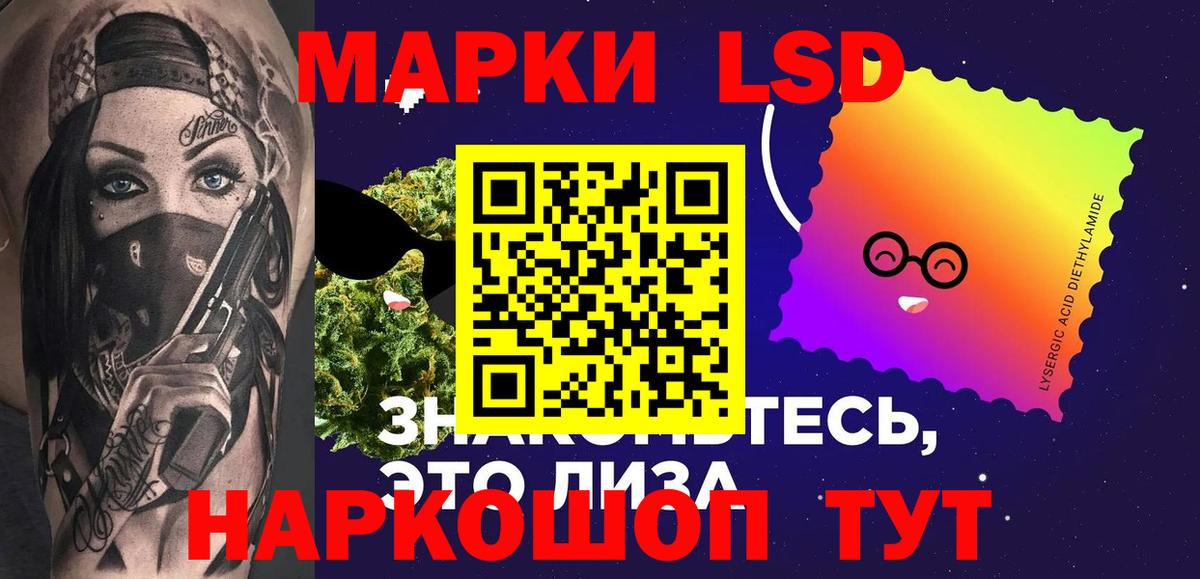 LSD-25 экстази кислота  Лсд 25 экстази кислота  Владивосток  Вход с VPN 