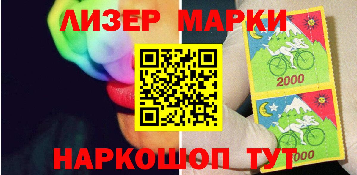 Марихуана  АМФЕТАМИН кристаллы  МАРИХУАНА  Cocaine  Вход с VPN  Владивосток  ГАШИШ  Мефедрон  