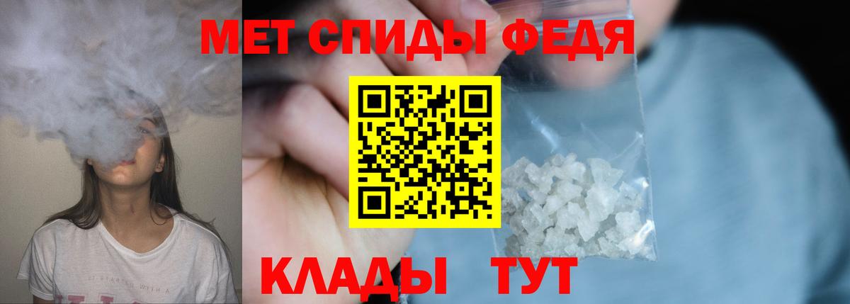 Первитин винт Владивосток