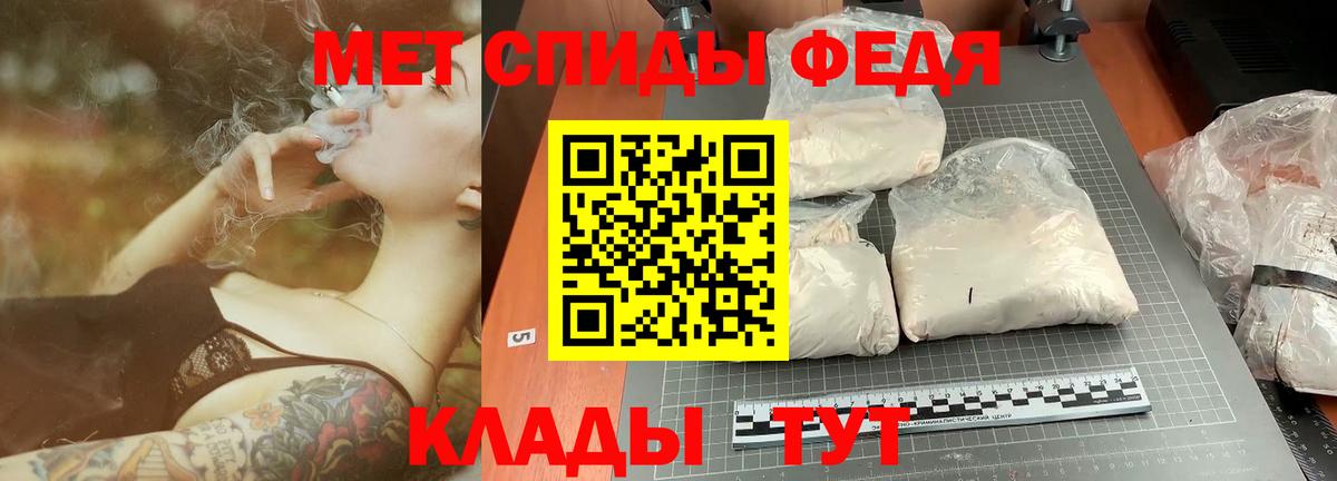 МЕТАМФЕТАМИН  Первитин витя  Первитин витя  Вход с VPN  Владивосток 