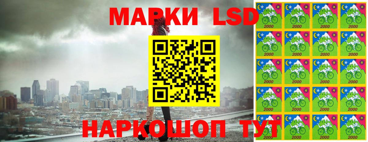 Марки NBOMe 1,5мг  Вход с VPN  Марки N-bome  Владивосток 