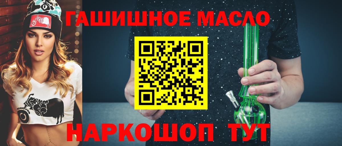 Дистиллят ТГК Wax Владивосток