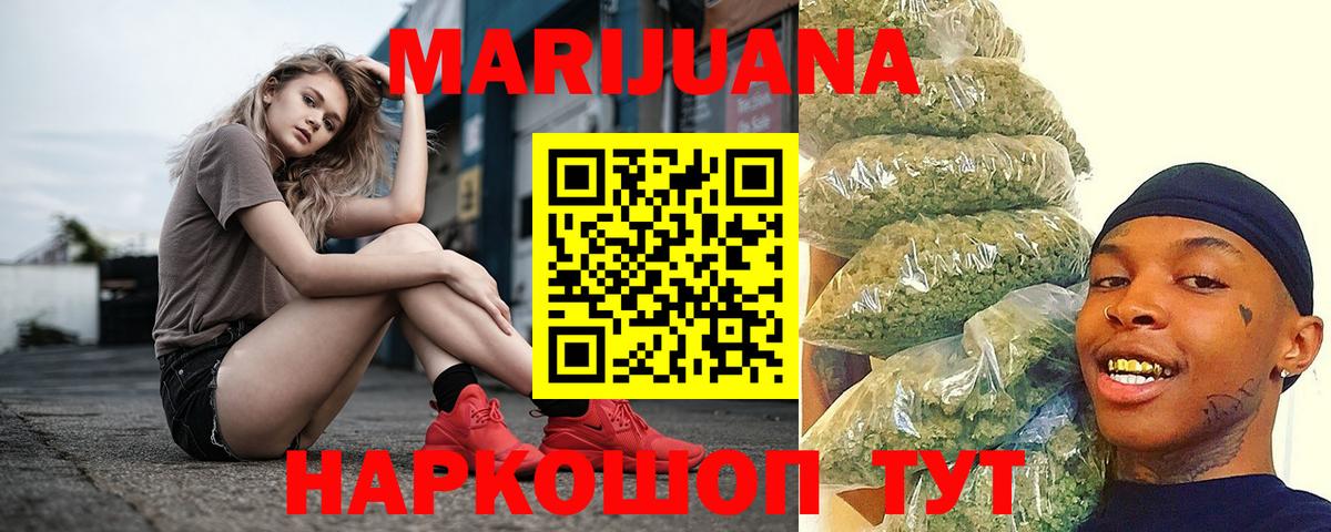 МАРИХУАНА планчик  Каннабис Bruce Banner  Владивосток  Канабис план  Вход с VPN 